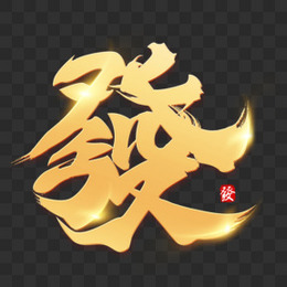易倍体育经典案例