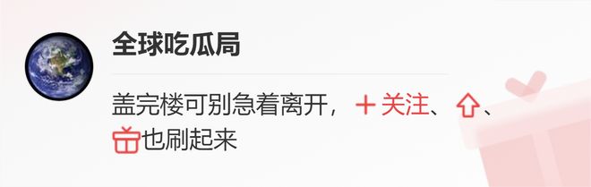 元宵刮倭风？洛阳古城上演中日灯笼之争景区坚称是宋代灯笼(图15)