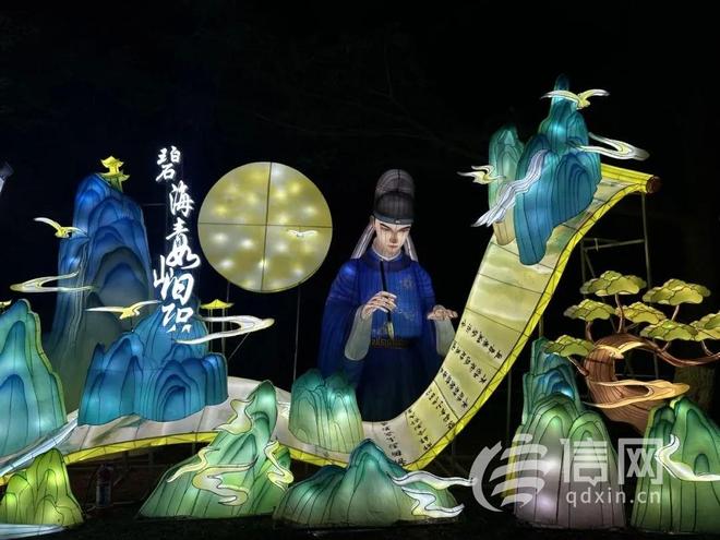 易倍体育网站：“青岛之夏”艺术灯会点亮中山公园开启百日光影盛宴(图2)
