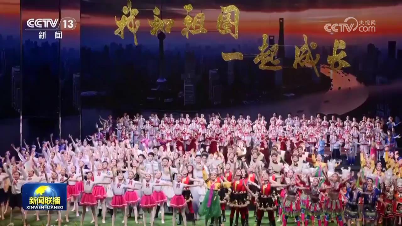 易倍体育网站：各地少年儿童欢度“六一”国际儿童节(图4)