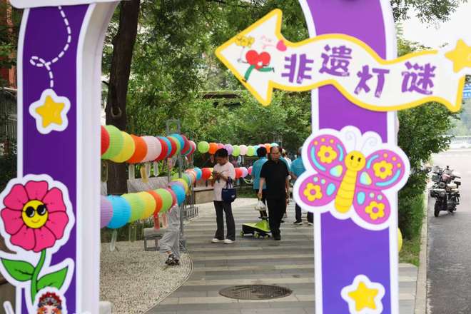 迎“六一”海淀紫竹院举行“非遗童盟嘉年华”活动(图1)