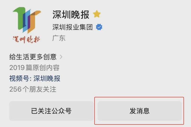 Emc易倍体育：全市切换为“过年模式”深圳红红火火年味拉满！(图5)