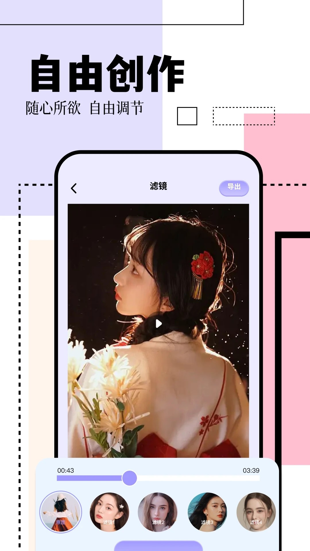 日杂拍照相机(图1)