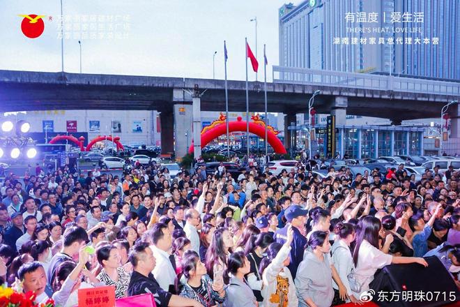 Emc易倍体育：用创意照明演绎空间氛围的多变韵律(图3)