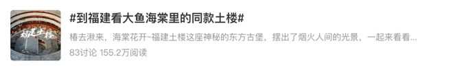 刘诗诗新剧杀疯了！片尾彩蛋曝光引全网泪目：这才是文化自信的王炸！(图1)