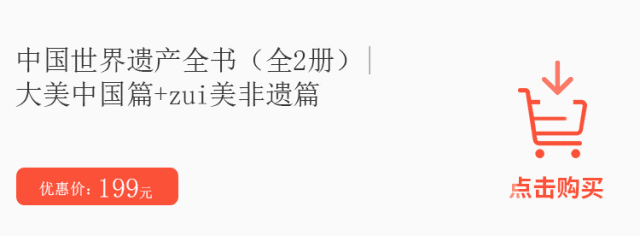刘诗诗新剧杀疯了！片尾彩蛋曝光引全网泪目：这才是文化自信的王炸！(图18)