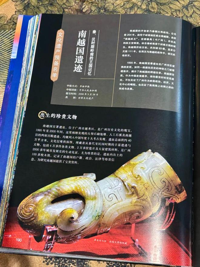 刘诗诗新剧杀疯了！片尾彩蛋曝光引全网泪目：这才是文化自信的王炸！(图16)