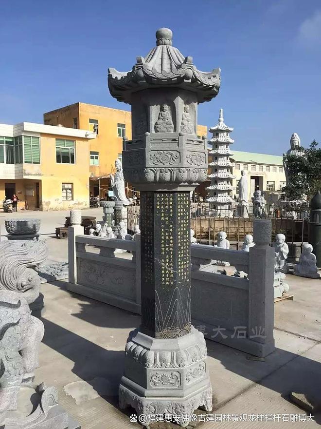 Emc易倍体育：石雕灯笼石材选择的重要性：优质石材打造经典之作(图1)