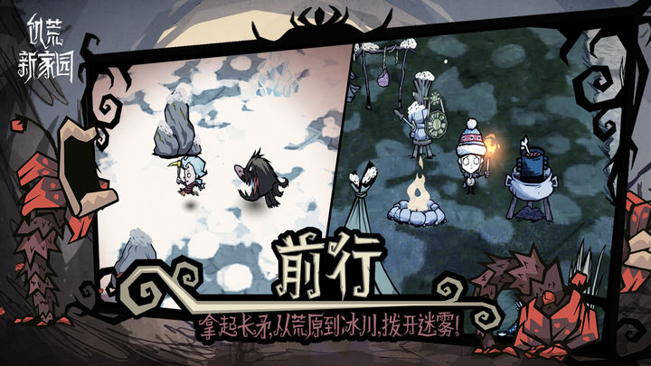 Emc易倍体育：饥荒新家园照明方法有哪些(图1)