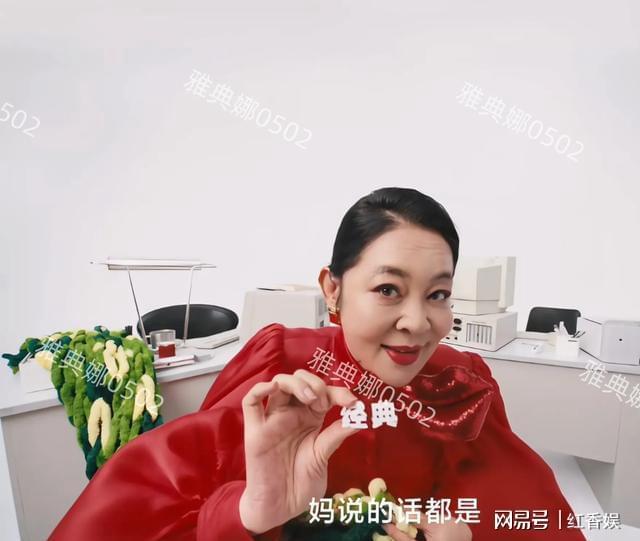 易倍体育网站：倪萍的新广告也太抽象了打开电视吓一跳她现在怎么变成这样了(图9)