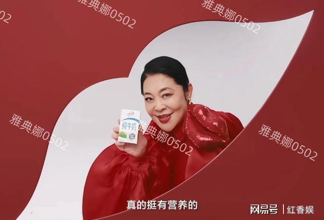 易倍体育网站：倪萍的新广告也太抽象了打开电视吓一跳她现在怎么变成这样了(图7)