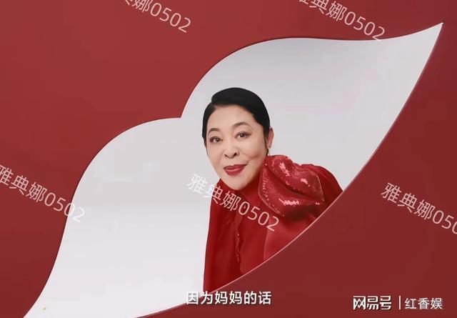 易倍体育网站：倪萍的新广告也太抽象了打开电视吓一跳她现在怎么变成这样了(图5)