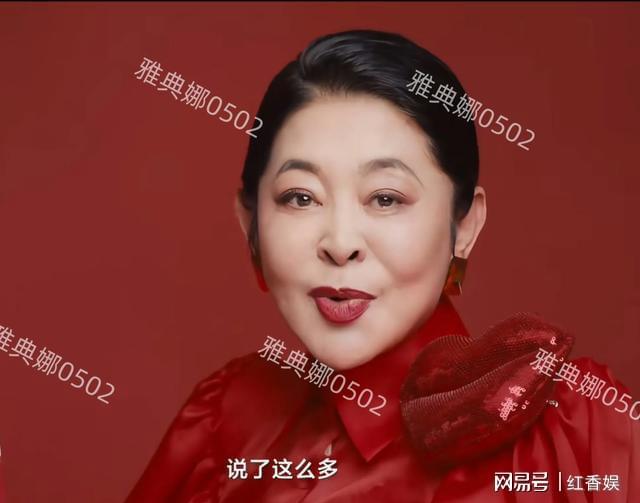 易倍体育网站：倪萍的新广告也太抽象了打开电视吓一跳她现在怎么变成这样了(图6)