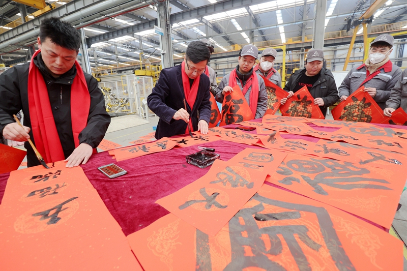Emc易倍体育：新春将至年味渐浓(图3)