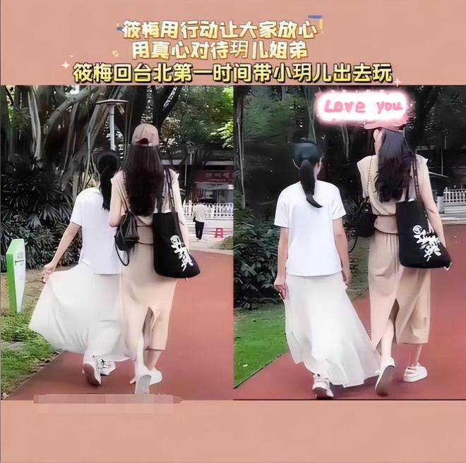 Emc易倍体育：马筱梅回台湾过节陪孩子直播间提起她前夫汪小菲脸色黑成锅底(图3)