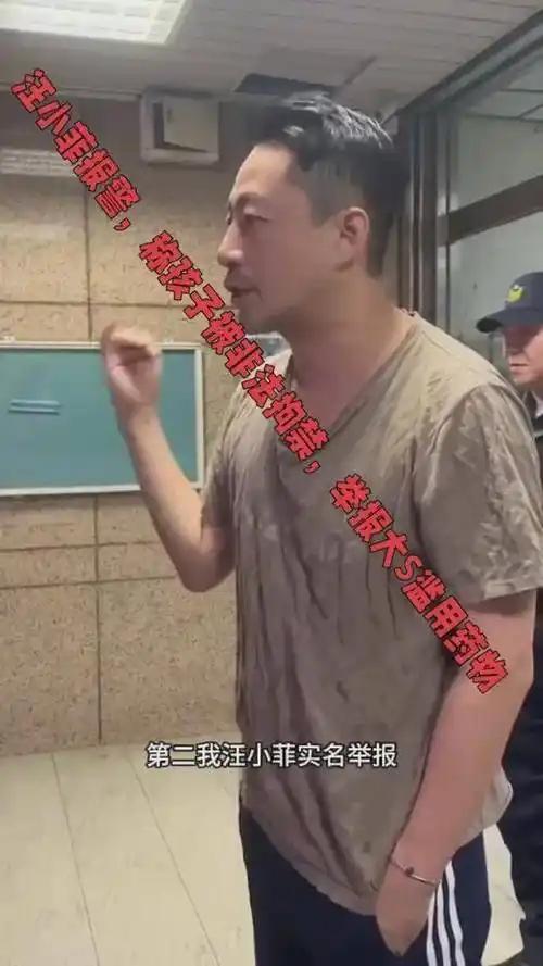 Emc易倍体育：马筱梅回台湾过节陪孩子直播间提起她前夫汪小菲脸色黑成锅底(图2)