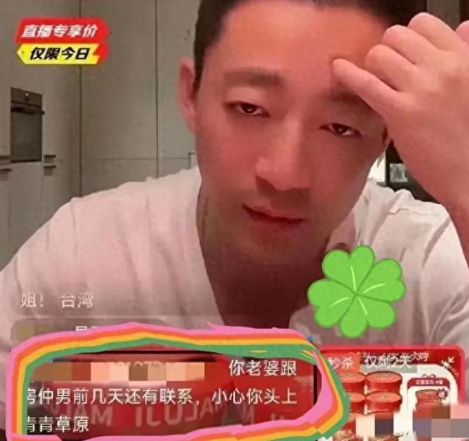 Emc易倍体育：马筱梅回台湾过节陪孩子直播间提起她前夫汪小菲脸色黑成锅底(图1)