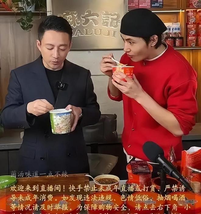 Emc易倍体育：马筱梅回台湾过节陪孩子直播间提起她前夫汪小菲脸色黑成锅底(图6)