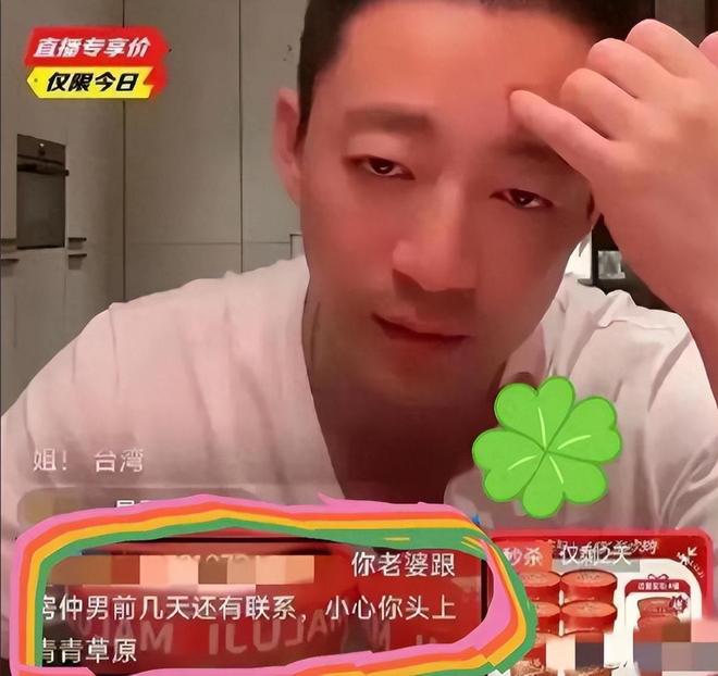 Emc易倍体育：马筱梅回台湾过节陪孩子直播间提起她前夫汪小菲脸色黑成锅底(图8)