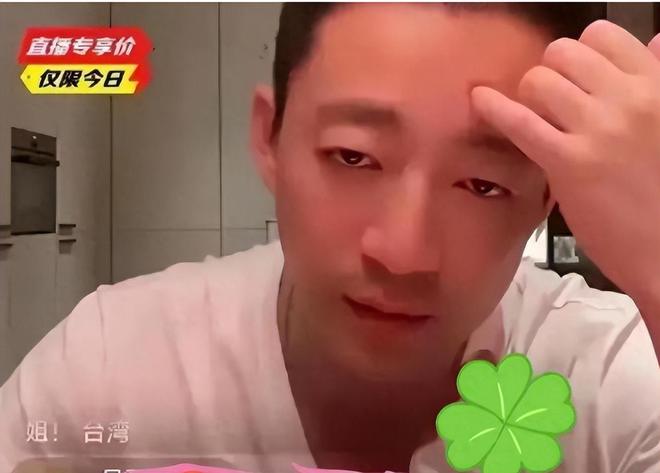 Emc易倍体育：马筱梅回台湾过节陪孩子直播间提起她前夫汪小菲脸色黑成锅底(图13)