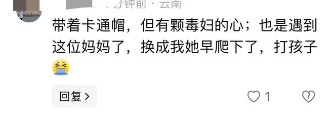Emc易倍体育：迪士尼微胖女打架后续：目击者曝原因警方通报格子女是惹事精(图11)
