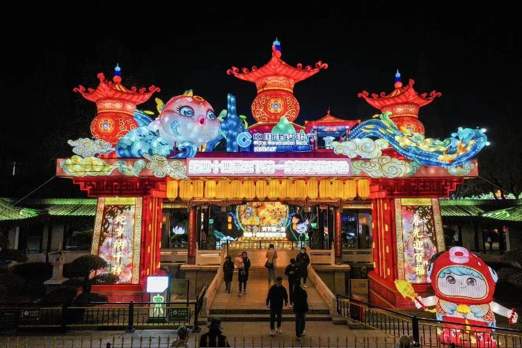 “泉”在济南过大年｜济南公园“扮靓”迎新春共赏年味狂欢盛宴_今日头条_大众网(图1)