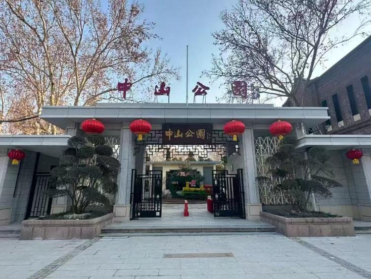 “泉”在济南过大年｜济南公园“扮靓”迎新春共赏年味狂欢盛宴_今日头条_大众网(图9)