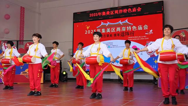厦门集美两岸特色庙会开幕：当闽台民俗文化遇见青春脉动(图3)